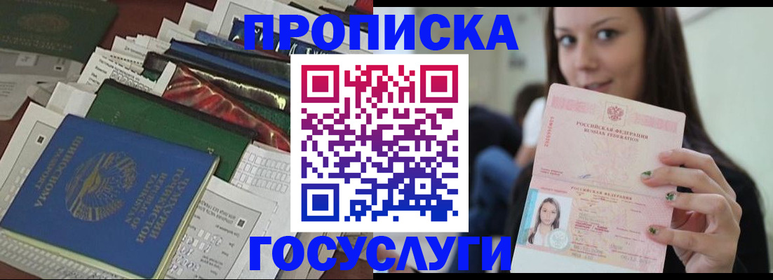 регистрация для школы в Туринске