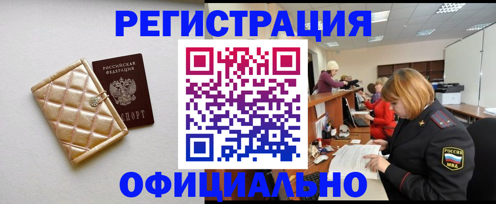 прописка поиск в Туринске