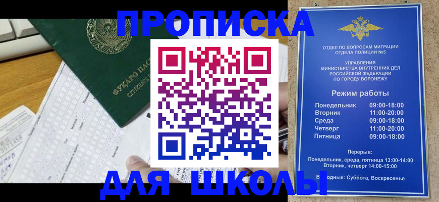 прописка регистрация в Туринске